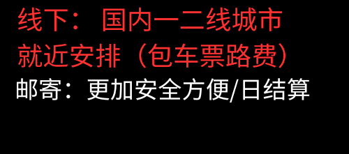 9.3高价收新疆农信银行