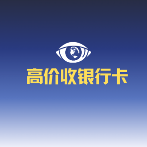 11.18线下结算-金城灰铲项目网