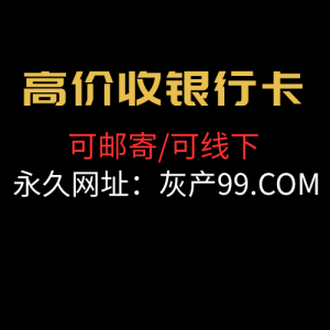 8.31 农业银行 收收收！-金城灰铲项目网