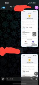 12.18中介茶水费结算-金城灰铲项目网