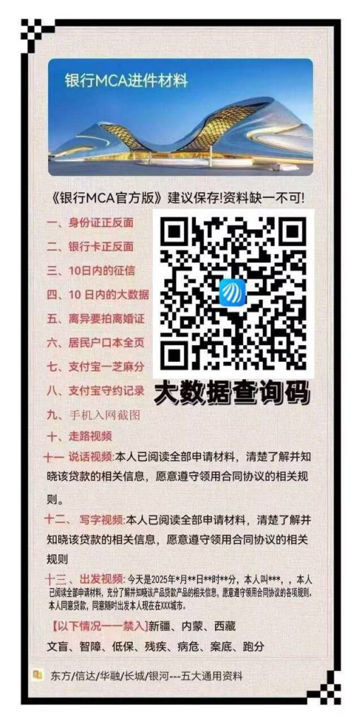 图片[1]-背债口子/到手一周上岸-金城灰铲项目网